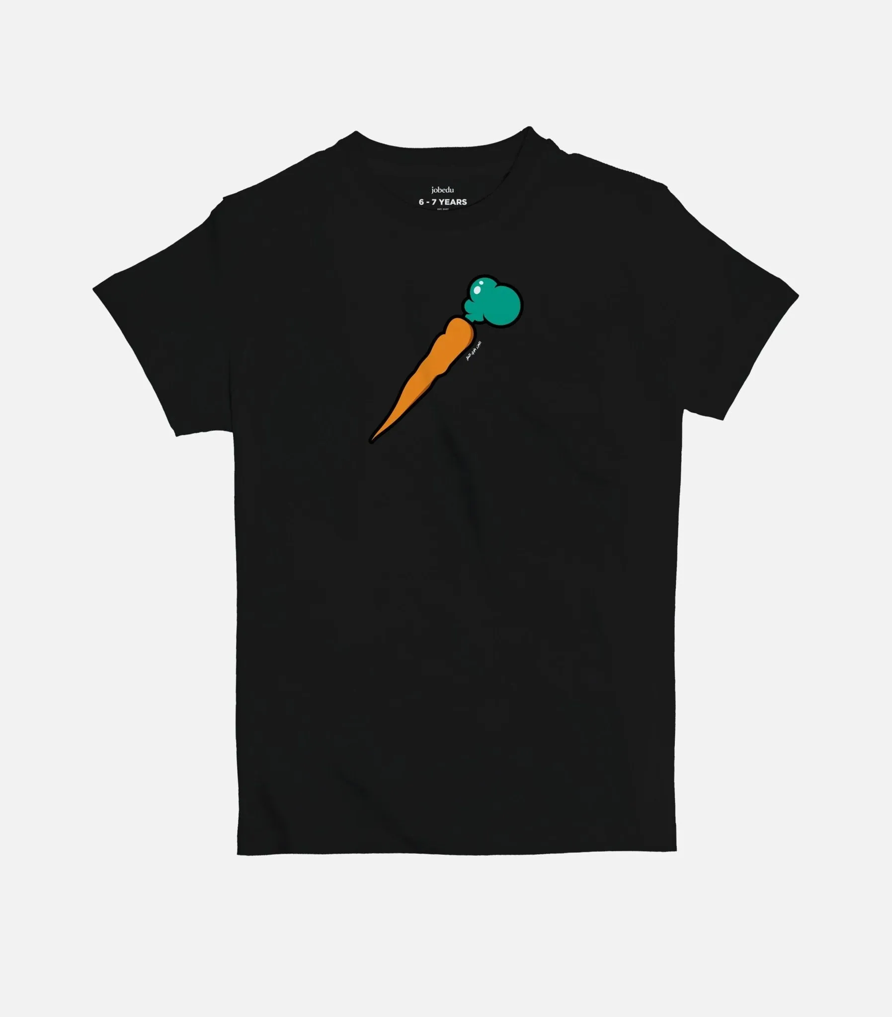 Jazar Bigawwee | Kid's Basic Cut T-shirt