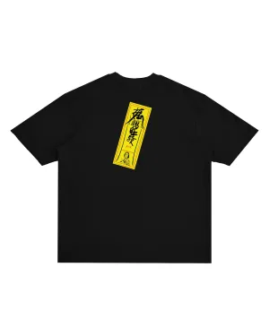 KUKUJIAO TALISMAN TEE (BLACK)